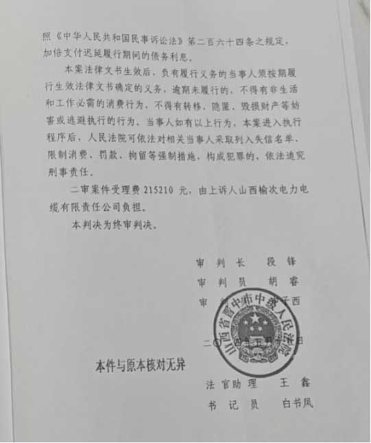 1_新建-DOC-文档-(3)(1)1544