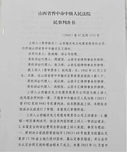 1_新建-DOC-文档-(3)(1)1543