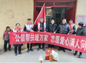 帮扶路上一起走 温暖送到百姓家902