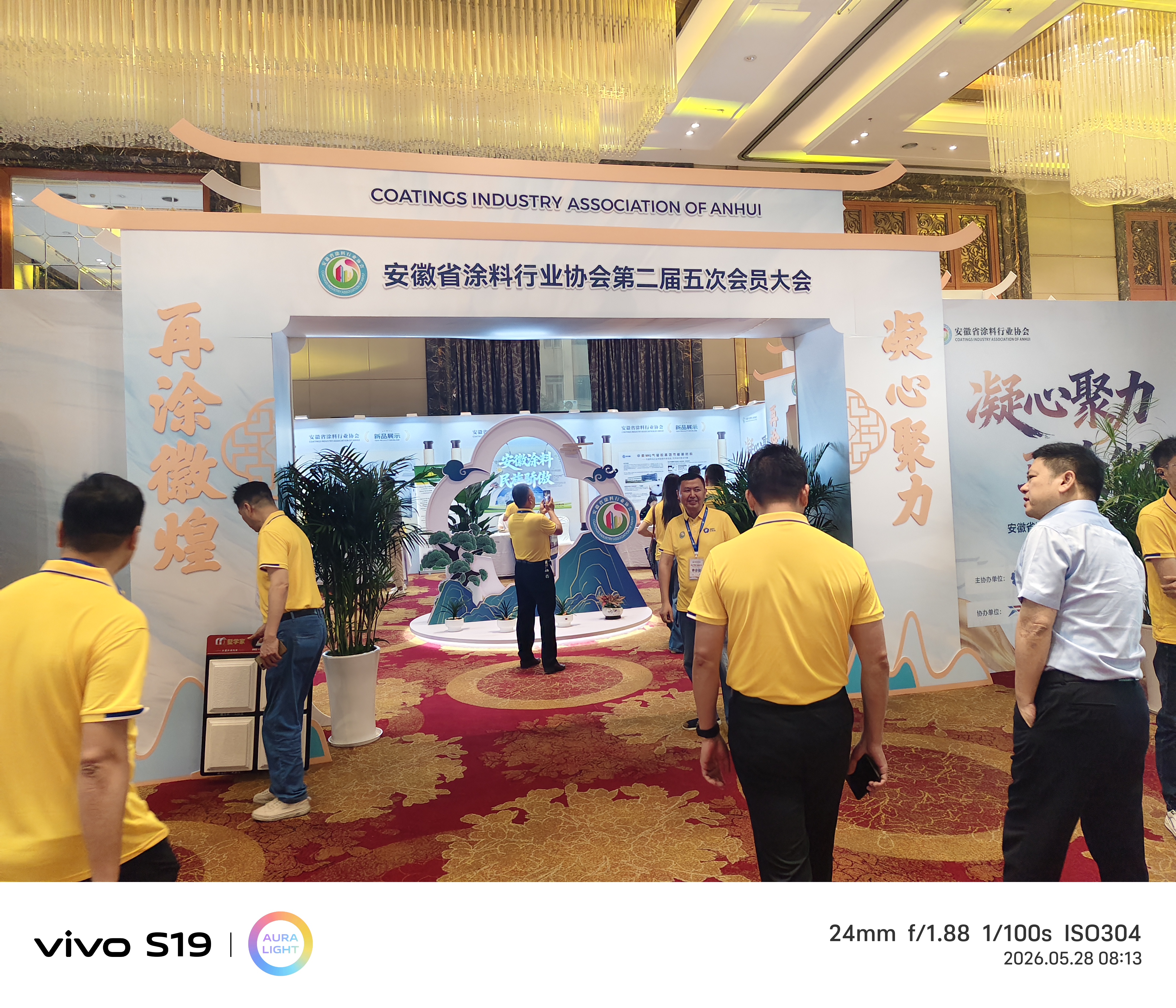 微信图片_20260528110604_540_45 微信图片_20260528110604_540_45