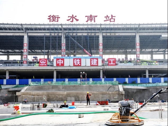 50分钟抵京！衡水南站9月助力谷文泽家乡融入首都1小时通勤圈31